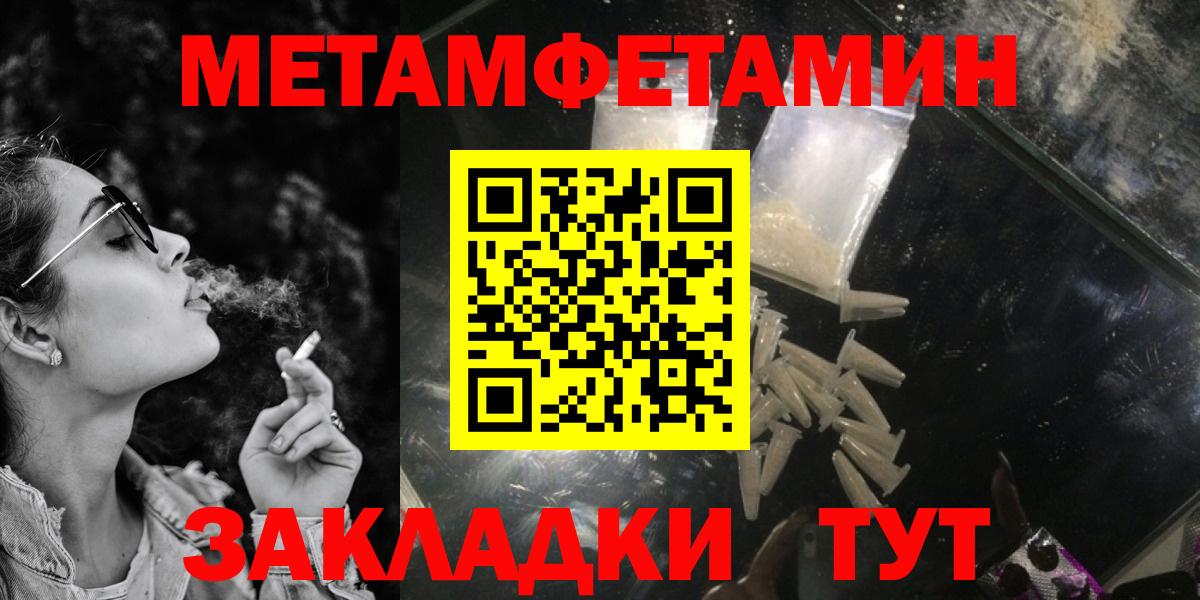 Amphetamine  АМФ VHQ  Вход с VPN  Щёлково 