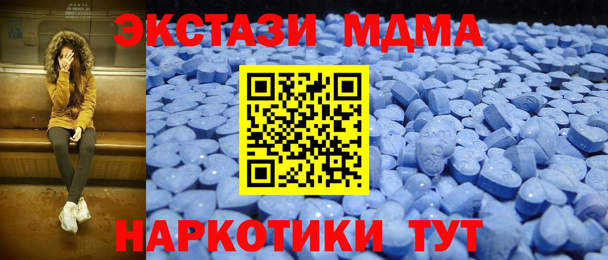 Ecstasy Punisher  Экстази 250 мг  Вход с VPN  Щёлково 