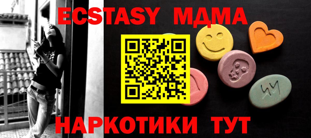Экстази VHQ Щёлково