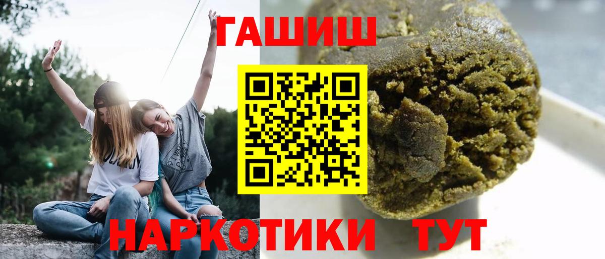 ГАШ AMNESIA HAZE  Вход с VPN  ГАШ  Щёлково 