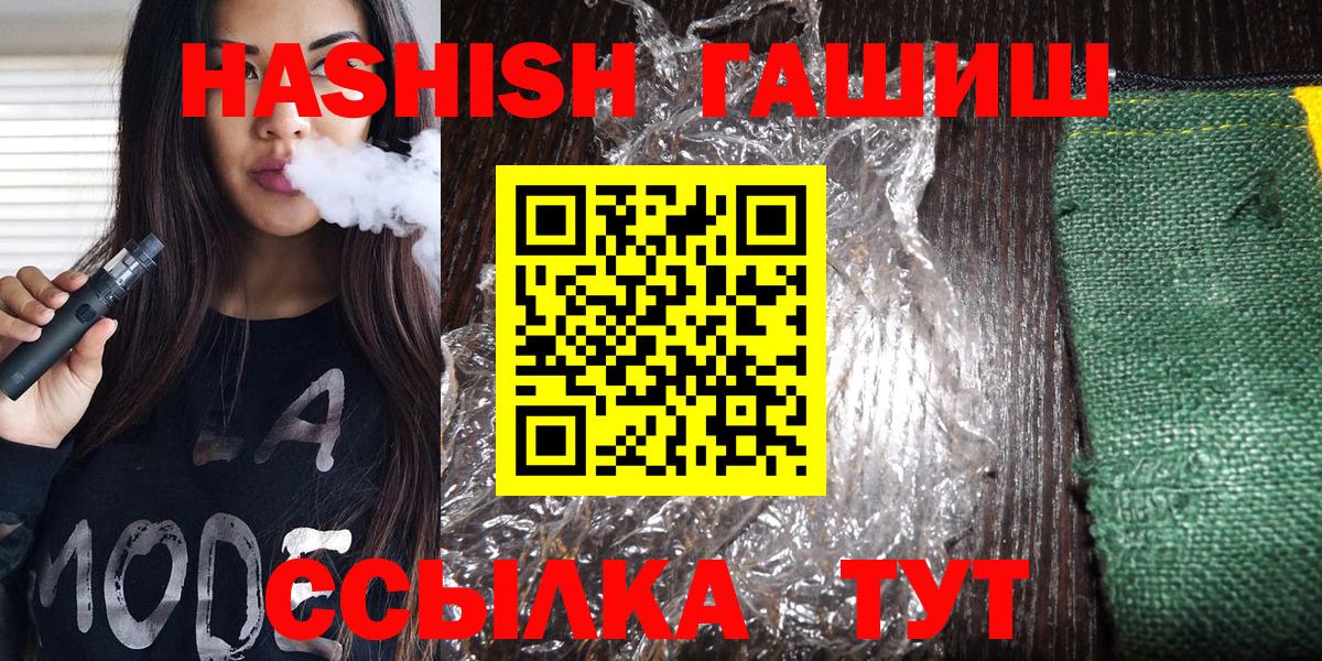 ГАШИШ индика сатива Щёлково