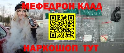 марихуана Обь