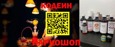 трава Новокубанск