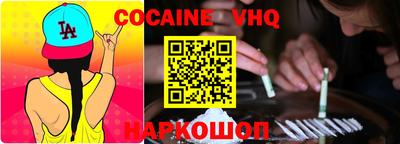 трава Новокубанск