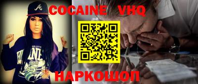 МДМА Новодвинск