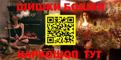 МДМА Новодвинск