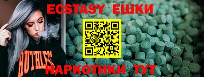 хмурый Новозыбков