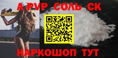 марихуана Обь