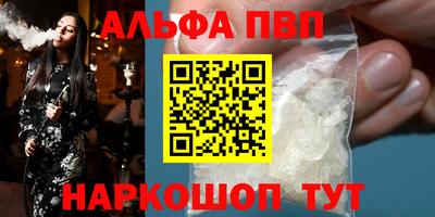 МДМА Новодвинск