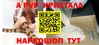 трава Новокубанск