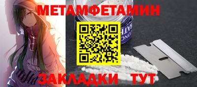 хмурый Новозыбков