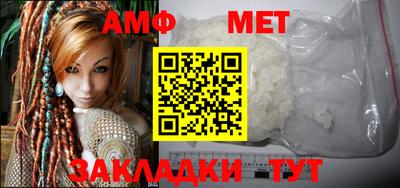 трава Новокубанск