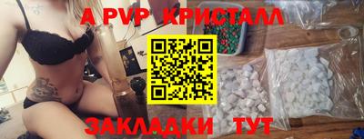 МДМА Новодвинск