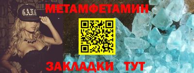 марихуана Обь