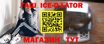 МДМА Новодвинск