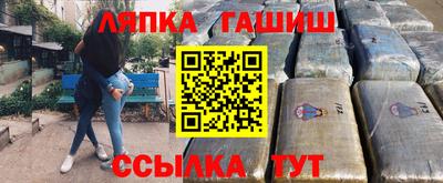 трава Новокубанск