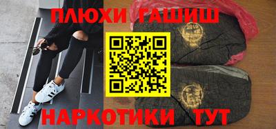 трава Новокубанск