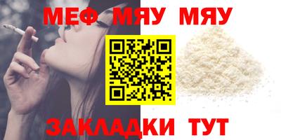 мет Нягань