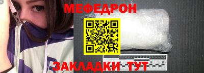 МДМА Новодвинск