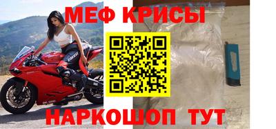 трава Новокубанск
