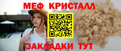 трава Новокубанск