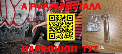 мет Нягань