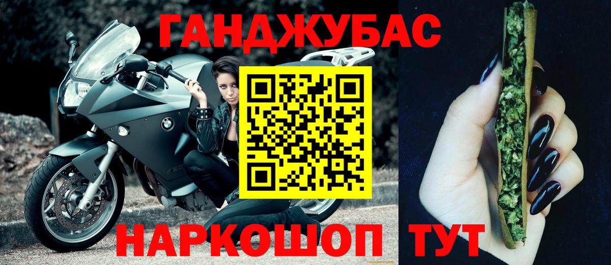 Конопля сатива  МАРИХУАНА White Widow  Щёлково  Шишки марихуана THC 21%  Вход с VPN  Канабис OG Kush 